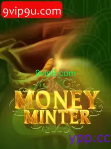 MoneyMinter