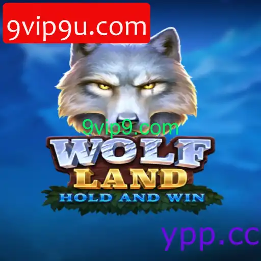 WolfLand